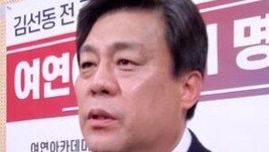 ‘서울시장 보선 출사표’ 김선동 “지금은 김종인의 시간…변화 필요”