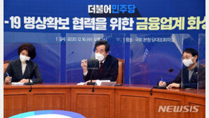 이낙연, ‘이자 부담 완화’ 주문에…은행권 “지나친 개입”