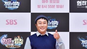 김병만 측 “SBS ‘연예대상’ 대상 후보, 고심 끝 고사”