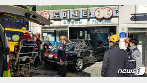내리막길 그랜저, 보행자·어린이 학원차량 추돌 후 가게로 돌진