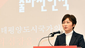 이언주 전 의원, 부산시장 출마 선언…“부산을 초일류 도시로”