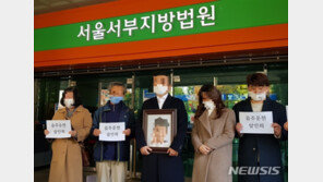 ‘6살 사망’ 낮술운전자 10년 구형…母 “살인이다” 오열