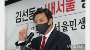 김선동 “지금은 김종인의 시간이어야…중도 확장 필요”