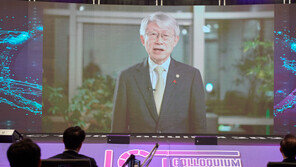 과학기술정보통신부,  ‘ICT 콜로키움 2020’ 성료