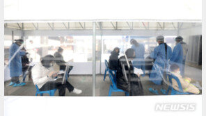 성동구 어린이집 원생 1명 확진…아동·교사 17명 자가격리