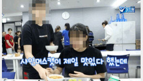 여자프로배구 구단, ‘국 셔틀’ 논란에 “친근하게 보이려고”