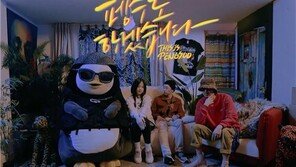 펭수, 멸종 위기종 동물 보호 위해 5000만원 기부