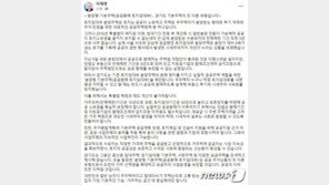 이재명 “분양형 기본주택, 기본주택의 또 다른 유형”