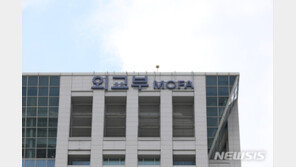 외교부 “18일부터 온라인 여권 재발급 신청 가능”