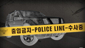 공원 주차장에서 불난 SUV승용차서 운전자 숨진채 발견