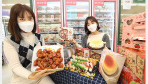 “연말 홈파티는 간편식으로 준비하세요” 