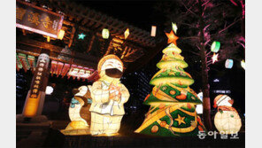 코로나 시름 사라지길… 조계사에 불밝힌 ‘성탄절 연등’