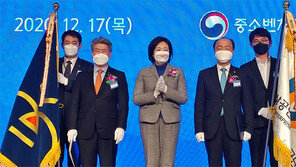 소상공인시장진흥공단 대통령표창