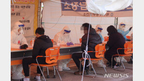 제주 사우나發 16명 집단감염…‘밀폐 환경’ 추가확진 우려