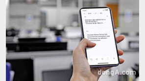 현대차그룹, 손안의 개인 번역기 개발… 국내외 임직원 소통 강화