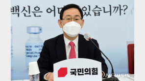 주호영, 원내대표직 사의 표명…곧바로 재신임