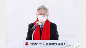 이재명 지사, 코로나19 검사 받고 공관서 자체격리