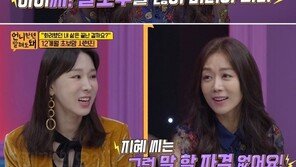 초보맘 서현진 아나 “아이씨, 이지혜 팔로우 끊어버릴까” 왜?