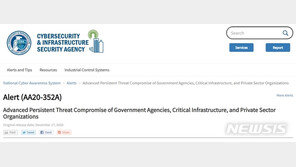 美 ‘핵무기 관리 기관’ 해킹 피해…“필수 부문엔 영향 없다”