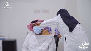 사우디, 화이자 코로나19 백신 접종 착수…아랍 최초