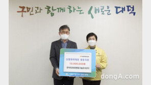 한국타이어, 대전 대덕구·충남 금산군 취약계층 성금 전달