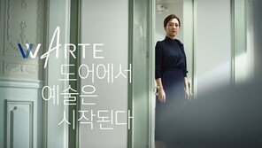 원방아르떼 도어, 장윤정 모델로 한 신규 TV광고 온에어