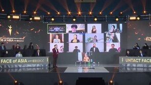   ‘2020 아시아모델페스티벌 인 서울’  성료…참여 투표수 1억 돌파 