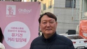 김경율 “尹애완견 산책은 노골적 정치행위…애견인 표 달라는 것”