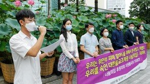 경기도 ‘후원금 논란’ 나눔의집 이사진 5명 해임명령