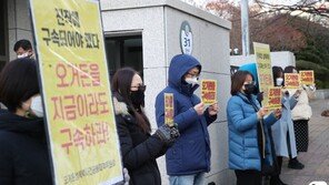 檢, 오거돈에 ‘강제추행 치상’ 혐의 추가…피해자 정신적 고통도 상해로 판단