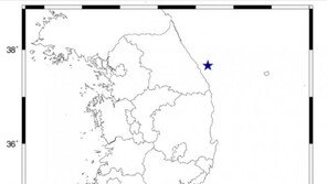 동해시 북동쪽 해역서 2.7규모 지진…“피해 없을 것”