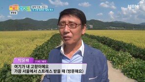 ‘전원일기’ 응삼이 박윤배, 폐섬유증 투병 끝 별세…향년 73세