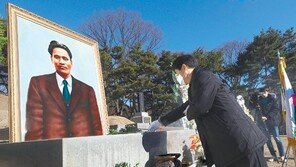 윤봉길 의사 순국 88주기 추모식