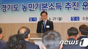 이재명 ‘농민기본소득’에 경기도의회 “농민수당으로 하자”…사실상 반대