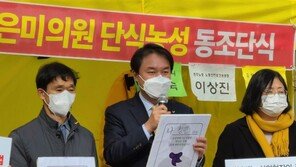 정의 ‘구의역 막말’ 변창흠 데스노트 올릴까…“심각하게 보고있다”