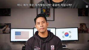 유승준 영상 논쟁 후끈…“조두순도 12년” vs “대한민국 기만”