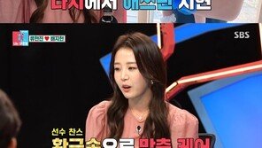 배지현 “남편 류현진, 출산 후 매일 마사지해줘” 외조 자랑