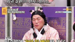 ‘머슬퀸’ 이연화 청각장애 고백 “24시간 평생 이상한 소리, 주3회 치료”