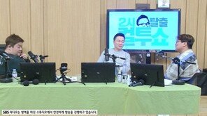 ‘컬투쇼’ 前야구선수 김태균 “내년부터 야구 해설…은퇴하고도 야구 공부하고파”