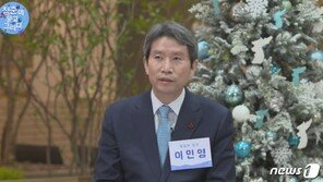 이인영, 北에 금강산 ‘공동개발’ 제안…“남북간 여행 확대하자”