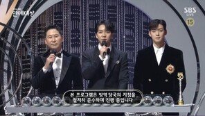 방송국 광고수익에 눈 멀었나? “연말 시상식 취소해야”