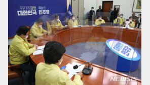 민주당, ‘직장 내 괴롭힘’ 고위당직자에 대기발령 조치