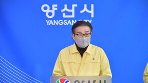 대법, ‘허위사실 유포’ 김일권 양산시장 파기환송