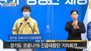 부천 요양병원 등에 긴급의료인력 39명 우선 투입