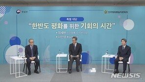 이인영 “북한, 미국에 유보적·유화적 입장 낼 가능성 많아”