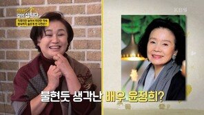 강석우, 치매 투병 윤정희 회상…“42년 전 반지 사달라고 했었는데”