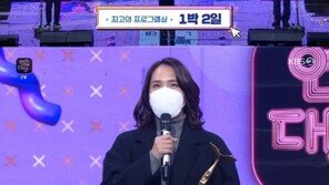 김숙, 영예의 대상 주인공…최고의 프로그램상은 ‘1박 2일’