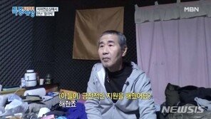 “아들에게 미안해서 연락 끊어”…전진 父 찰리박 안타까운 근황