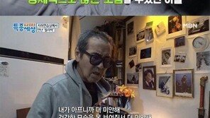 ‘전진 父’ 찰리박 근황…이혼 후 뇌졸중, 반지하 생활