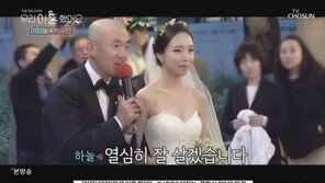 ‘우리 이혼했어요’ 이하늘-박유선 합류…“원진살에도 결혼? 후회 없어”